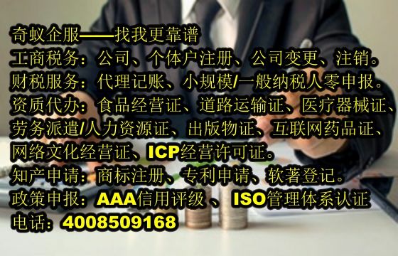 全方位解读福州市公安局网络安全防范体系——专业打造企业安全保护屏障