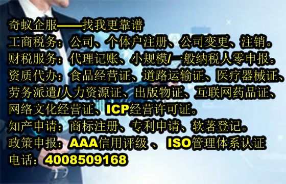 青岛第三类易制毒化学品运输如何进行高效备案？