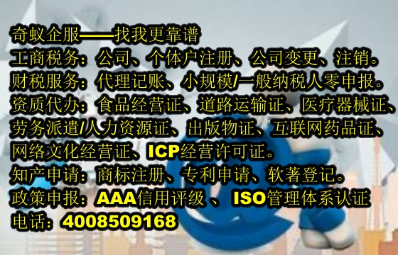 关于获取福建<a href='https://www.sdqiyi.com/'>烟草经营许可证</a>的全方位解析