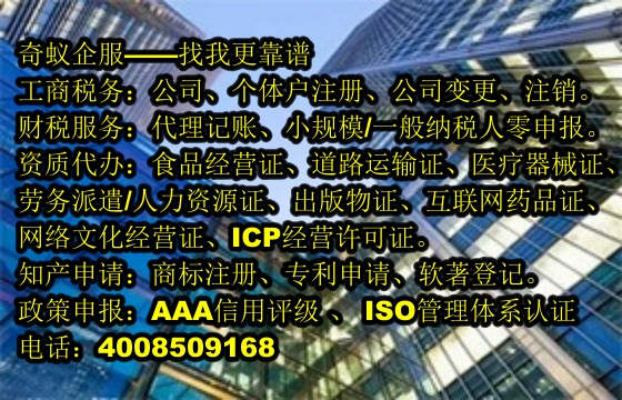  云南<a href='https://www.sdqiyi.com/'>专利申请</a>代办全攻略