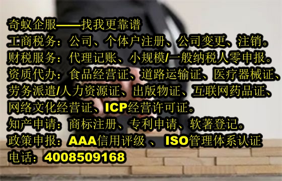 <a href='https://www.sdqiyi.com/'>医疗器械二类经营备案证</a>办理攻略：企业合规之路揭秘