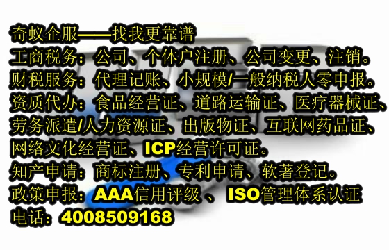宿迁市第三类别易制毒化学品运输合规服务方案