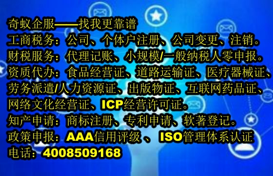 解析天津<a href='https://www.sdqiyi.com/'>商标撤销</a>：法律依据及我公司专业服务