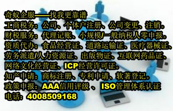 郑州医疗机构如何办理<a href='https://www.sdqiyi.com/'>医疗废物经营许可证</a>？