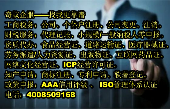 广州<a href='https://www.sdqiyi.com/'>危险废物经营许可证</a>的重要性及我公司业务优势