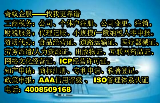  兰州<a href='https://www.sdqiyi.com/'>ISO管理体系认证</a>解决方案，助力企业迈向国际标准