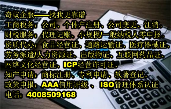湖南<a href='https://www.sdqiyi.com/'>商标答辩</a>全面攻略——专业服务助您维权成功