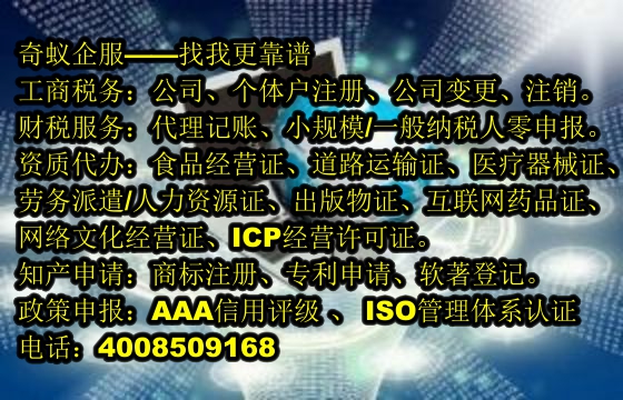 四川<a href='https://www.sdqiyi.com/'>医疗废物经营许可证</a>办理攻略 