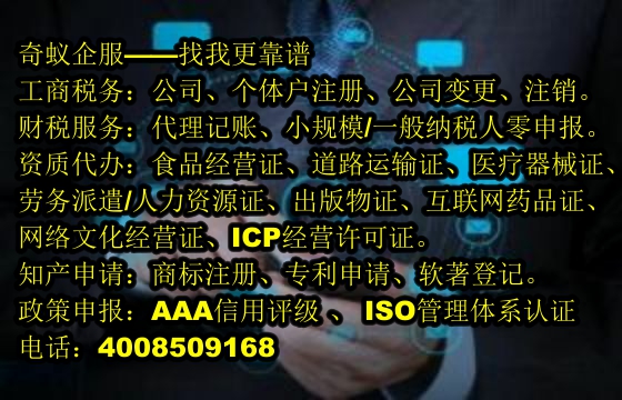嘉峪关房产中介备案攻略：高效合规专业服务保障