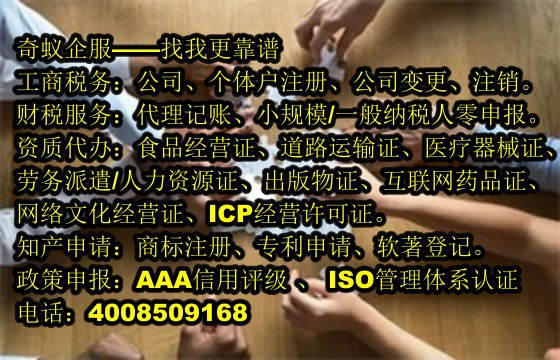  新疆地区野生<a href='https://www.sdqiyi.com/'>动物诊疗许可证</a>办理指南及公司服务介绍