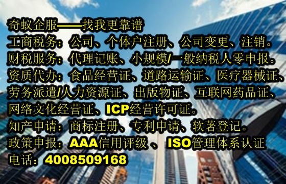  河北旅行社申请经营许可证一站式解决方案