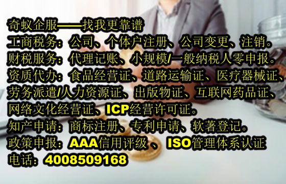 包头<a href='https://www.sdqiyi.com/'>400电话</a>——企业通讯解决方案的金钥匙