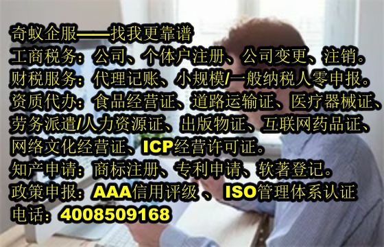 企业合规必备——全面解读固原<a href='https://www.sdqiyi.com/'>排污经营许可证</a>