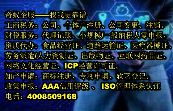 轻松掌握知识产权——深入了解浙江软件著作权登记服务