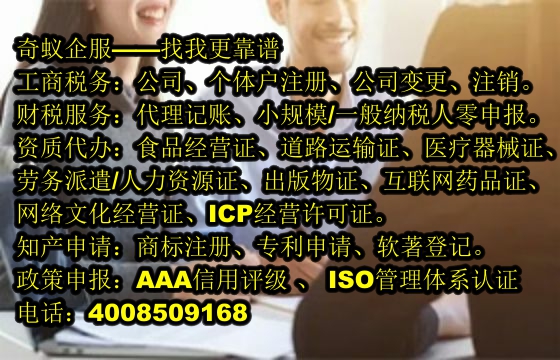 河南<a href='https://www.sdqiyi.com/'>危险废物经营许可证</a>办理攻略及公司优势