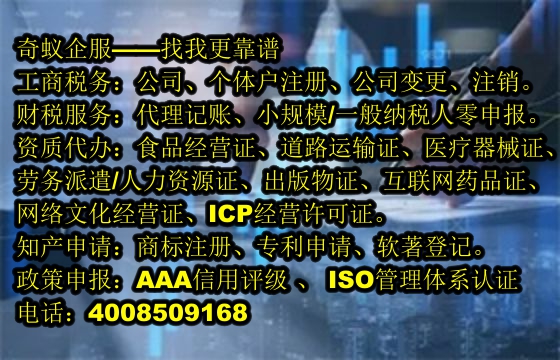 云南企业办理<a href='https://www.sdqiyi.com/'>ICP电信增值许可证</a>的全面指南