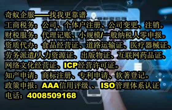 深圳<a href='https://www.sdqiyi.com/'>公司注册</a>，专业<a href='https://www.sdqiyi.com/'>注册资本实缴</a>代办服务