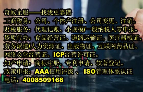 商丘市开展<a href='https://www.sdqiyi.com/'>第三类易制毒化学品运输备案</a>服务