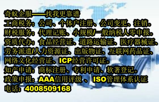  湖北省再生资源回收企业如何办理备案？——为您解密公司专业优势