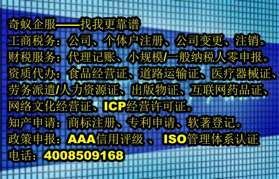 上海医疗器械二级代理企业专业办理备案证服务介绍