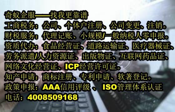 河南教育培训机构申办办学许可证全指南