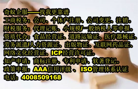 湖南<a href='https://www.sdqiyi.com/'>动物诊疗许可证</a>办理攻略及我公司服务亮点