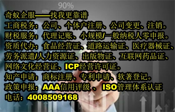 专业解读：青海企业如何轻松获取<a href='https://www.sdqiyi.com/'>危险废物经营许可证</a>