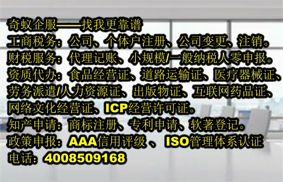 申请商丘<a href='https://www.sdqiyi.com/'>医疗废物经营许可证</a>的重要性及公司优势
