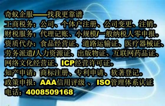 商洛市高效办理医疗服务废弃物许可,专业保障企业合规