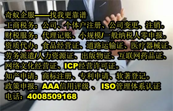 贵州环保管家——专业致力于企业<a href='https://www.sdqiyi.com/'>排污经营许可证</a>办理