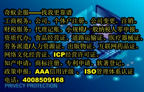 湖南<a href='https://www.sdqiyi.com/'>兽药经营许可证</a>办理流程及我公司优势分析
