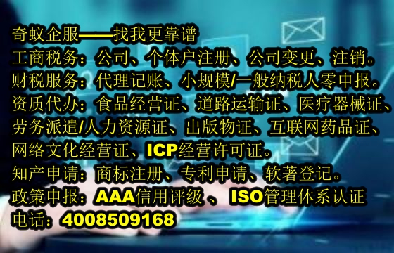 申请阿坝<a href='https://www.sdqiyi.com/'>危险废物经营许可证</a>之攻略