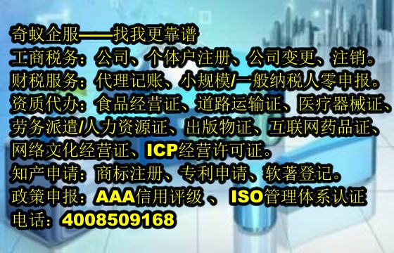 详解天津<a href='https://www.sdqiyi.com/'>出版物经营许可证</a>办理流程及我公司服务优势