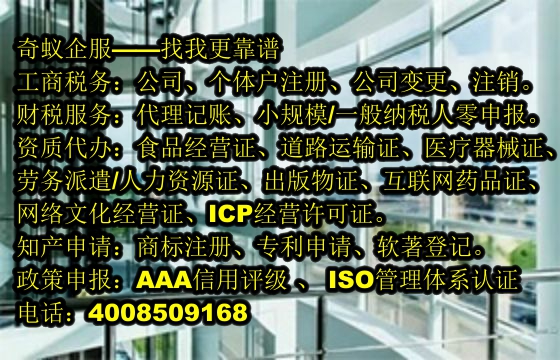  海南企业如何高效办理<a href='https://www.sdqiyi.com/'>商标变更</a>手续