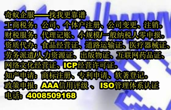 海南<a href='https://www.sdqiyi.com/'>第三类易制毒化学品运输备案</a>服务——专业合规，安全无忧