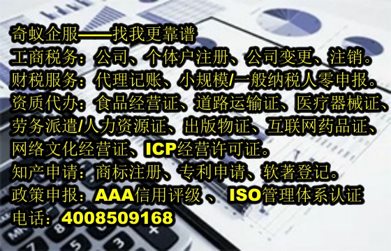  赣州企业退出无烦恼——专业代办服务助您一臂之力