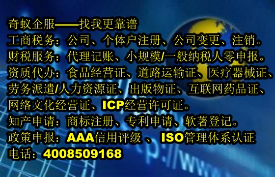 青海<a href='https://www.sdqiyi.com/'>网络文化经营许可证</a>申请攻略：助力企业合法合规开展业务