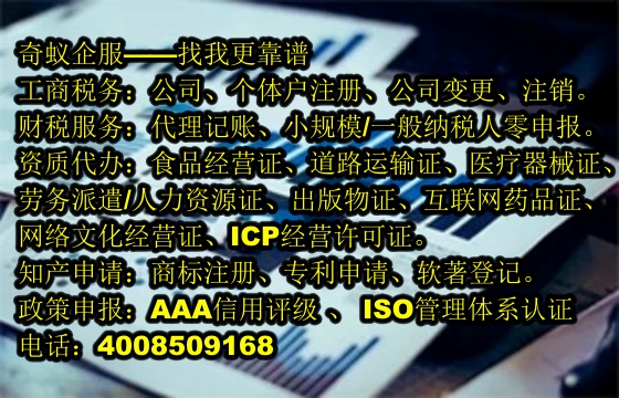 湖南省互联网文化经营许可一站式服务专家