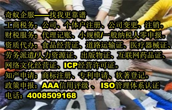 内蒙古<a href='https://www.sdqiyi.com/'>专利申请</a>攻略：享受科技创新带来的红利