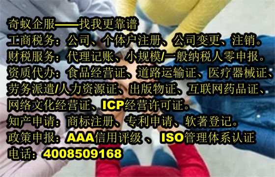 岳阳企业<a href='https://www.sdqiyi.com/'>ISO管理体系认证</a>服务方案
一、提纲：
1. 岳阳地区ISO体系认证概述