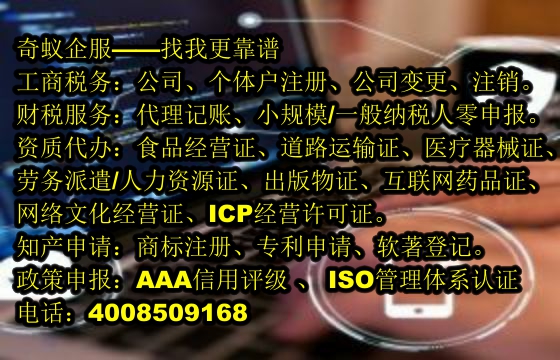 天津市<a href='https://www.sdqiyi.com/'>再生资源回收备案</a>须知及我公司之服务优势