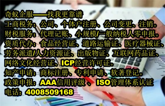 辽宁<a href='https://www.sdqiyi.com/'>第三类易制毒化学品运输备案</a>全方位指南