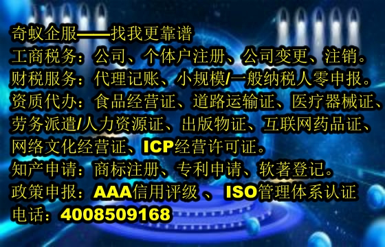 掌握关键——详解西藏企业如何获得<a href='https://www.sdqiyi.com/'>人力资源许可证</a>