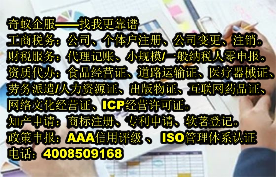 郑州软件检测服务行业深度解析—展示我公司专业实力