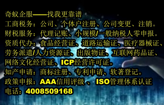 贵州企业注销服务全攻略：高效便捷的代办方案