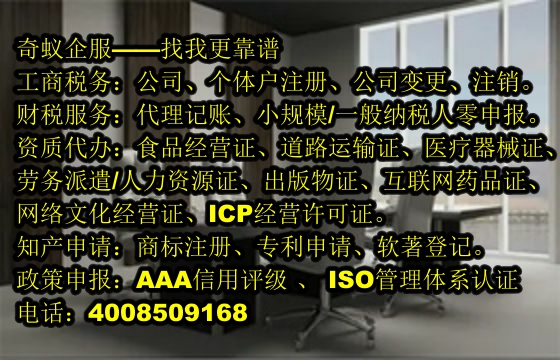  浙江<a href='https://www.sdqiyi.com/'>商标变更</a>指南——专业服务助力企业腾飞