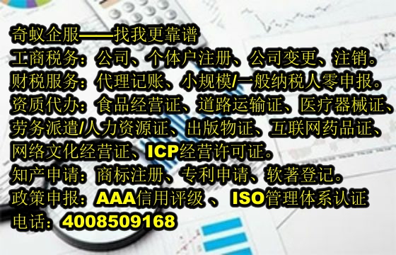 白山<a href='https://www.sdqiyi.com/'>第三类易制毒化学品运输备案</a>全攻略——专业的我们助力合规无忧