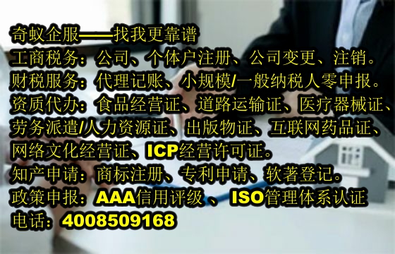 阳江市专业医疗废物处理公司 - 获得许可保障医疗安全