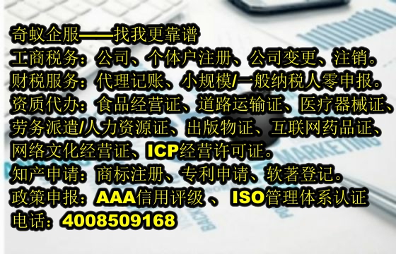 详析安徽<a href='https://www.sdqiyi.com/'>第一类、第二类易制毒化学品运输许可证</a>办理全攻略