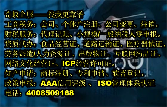 河北医疗废物专业处置服务商 - 获得合法医疗废物经营许可的关键